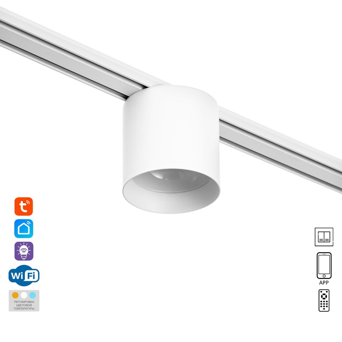 Светильник трековый SLIM "Цилинр" LED 12Вт 3000K-6000К 48V CRI90 белый 8х8х7,5см
Светильник трековый SLIM "Цилинр" LED 12Вт 3000K-6000К 48V CRI90 белый 8х8х7,5см