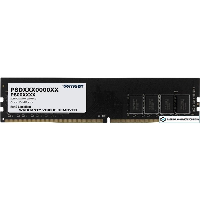 Модуль памяти DDR4 8Gb 3200MHz PSD48G320081 RTL PC4-25600 CL22 DIMM 288-pin 1.2В single rank
Модуль памяти DDR4 8Gb 3200MHz PSD48G320081 RTL PC4-25600 CL22 DIMM 288-pin 1.2В single rank