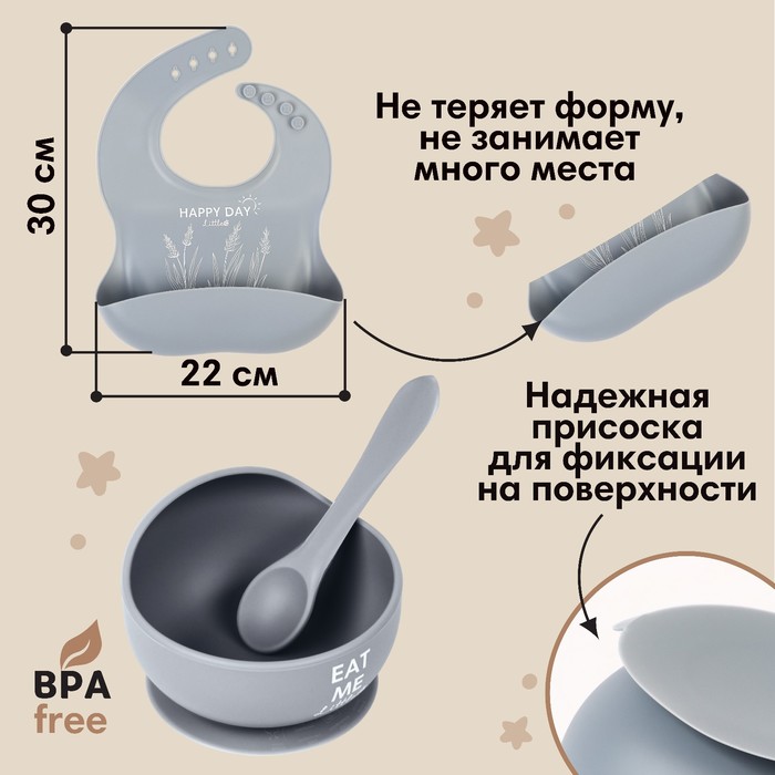 фото Набор для кормления: нагрудник, тарелка 2шт, стакан, приборы, m&b, серый mum&baby
