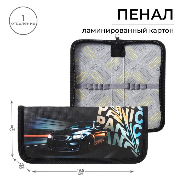 фото Пенал 1 секция, 90 х 195 х 25 мм, calligrata "тачка panic", ламинированный картон