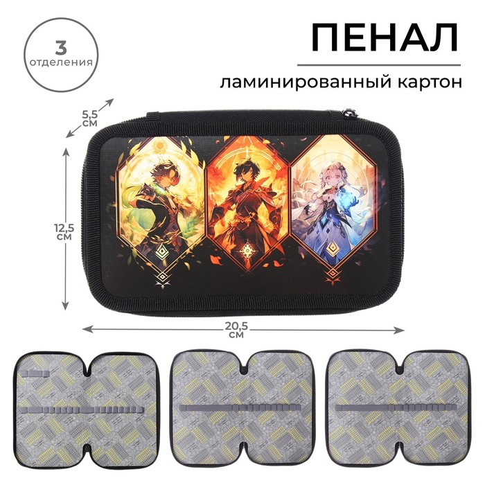 фото Пенал 3 секции, 125 х 205 х 55 мм, calligrata 30п26/3 "аниме game", ламинированный картон