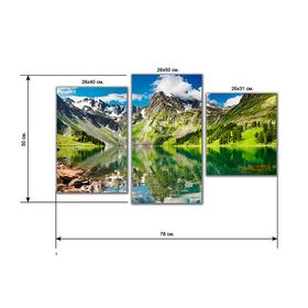 Картина модульная на подрамнике "Горное озеро" 26х50см; 26х40см; 26х32см 50*80см
Картина модульная на подрамнике "Горное озеро" 26х50см; 26х40см; 26х32см 50*80см