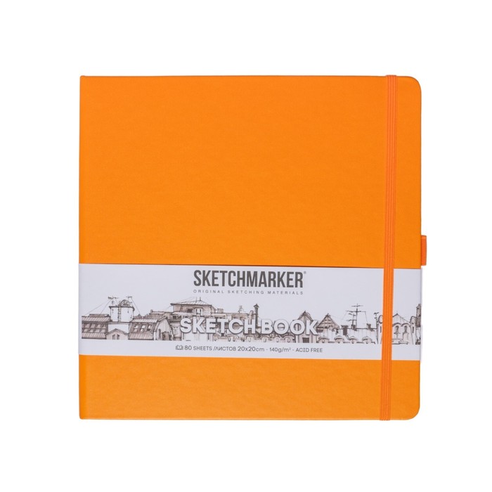 фото Скетчбук sketchmarker, 200 х 200 мм, 80 листов, твёрдая обложка из бумвинила, оранжевый, блок 140 г/м2