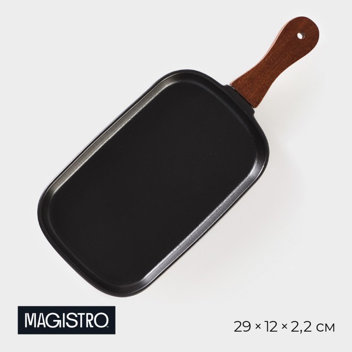 Блюдо фарфоровое для подачи с бамбуковой ручкой Magistro «Галактика», 29×12×2,2 см, цвет чёрный
Блюдо фарфоровое для подачи с бамбуковой ручкой Magistro «Галактика», 29×12×2,2 см, цвет чёрный