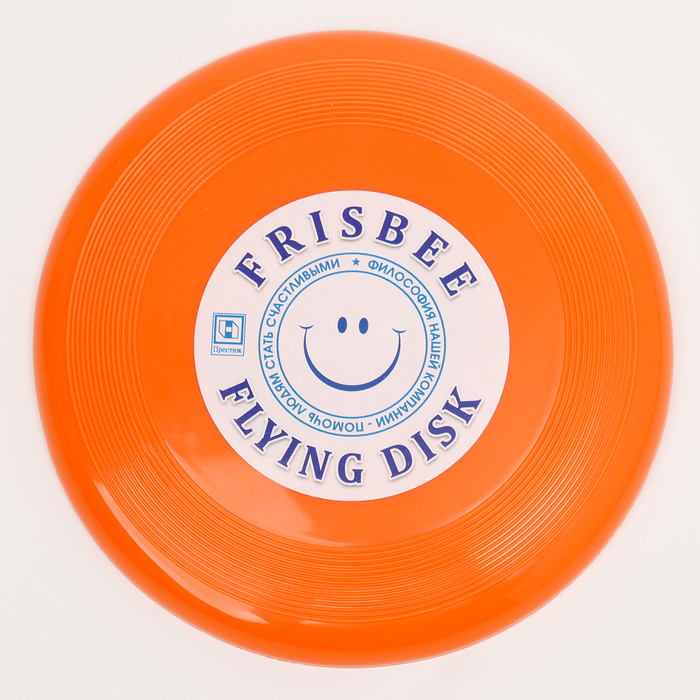 фото Летающая тарелка "малая" оранжевый 13 см престиж