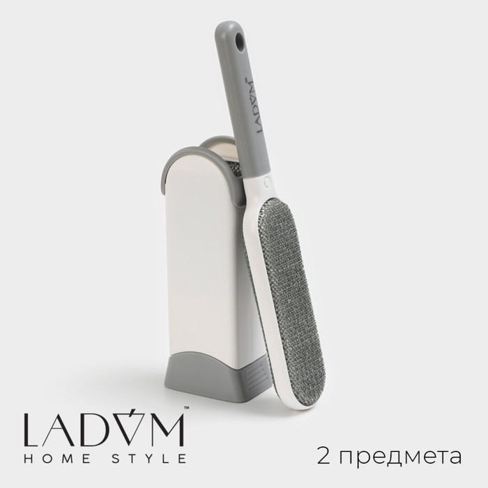 Щётка одежды и мебели LaDо́m «Компакт», для удаления шерсти и волос, 21,5×3,8×1,7 см, чехол 5,6×4×14,5 см
Щётка одежды и мебели LaDо́m «Компакт», для удаления шерсти и волос, 21,5×3,8×1,7 см, чехол 5,6×4×14,5 см