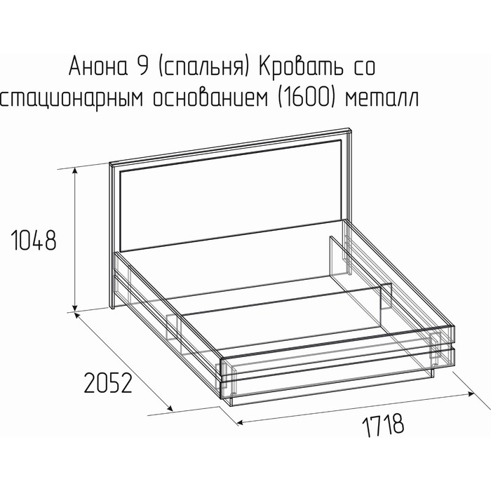 фото Кровать «анона 9», 1600×2000 мм, ортопедическое основание, цвет белый / дуб сонома глазов