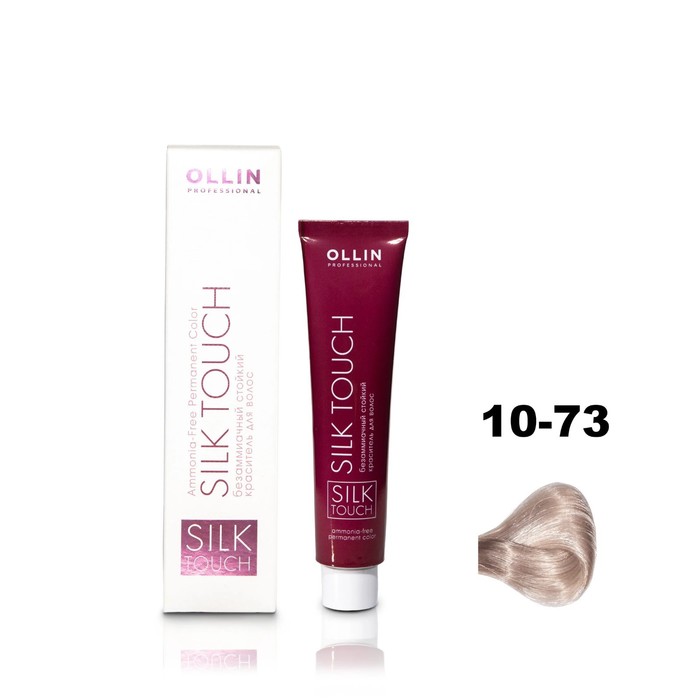 Краситель для волос Ollin Professional Silk Touch, безаммиачный, тон 10/73 светлый блондин коричнево-золотистый
Краситель для волос Ollin Professional Silk Touch, безаммиачный, тон 10/73 светлый блондин коричнево-золотистый