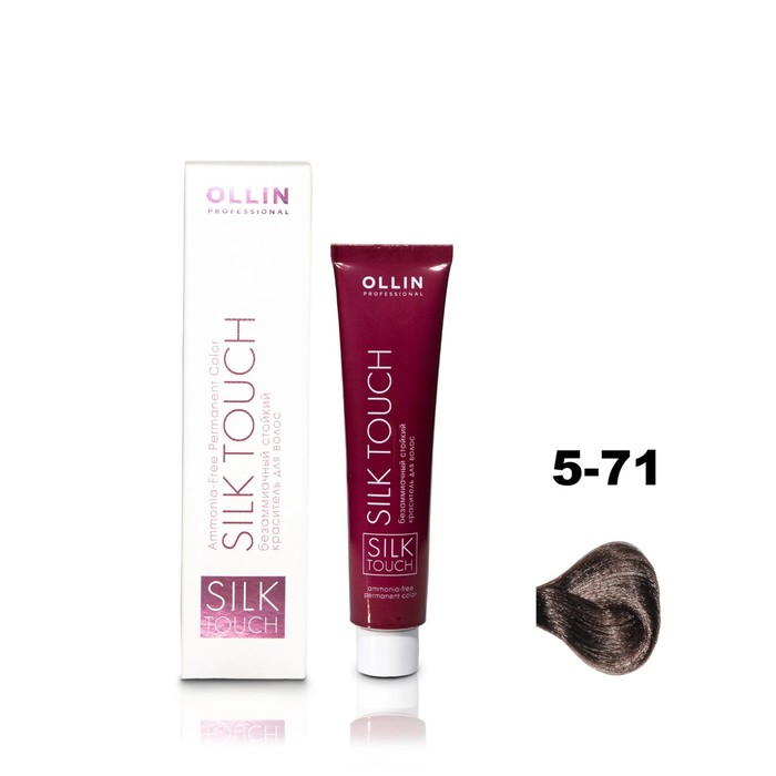 Краситель для волос Ollin Professional Silk Touch, безаммиачный, тон 5/71 светлый шатен коричнево-пепельный
Краситель для волос Ollin Professional Silk Touch, безаммиачный, тон 5/71 светлый шатен коричнево-пепельный