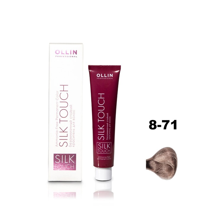 Краситель для волос Ollin Professional Silk Touch, безаммиачный, тон 8/71 светло-русый коричнево-пепельный
Краситель для волос Ollin Professional Silk Touch, безаммиачный, тон 8/71 светло-русый коричнево-пепельный