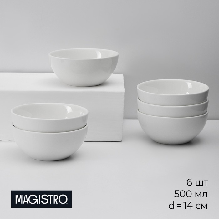 Набор тарелок фарфоровых глубоких Magistro Mien, 6 предметов: 500 мл, d=14 см, цвет белый
Набор тарелок фарфоровых глубоких Magistro Mien, 6 предметов: 500 мл, d=14 см, цвет белый