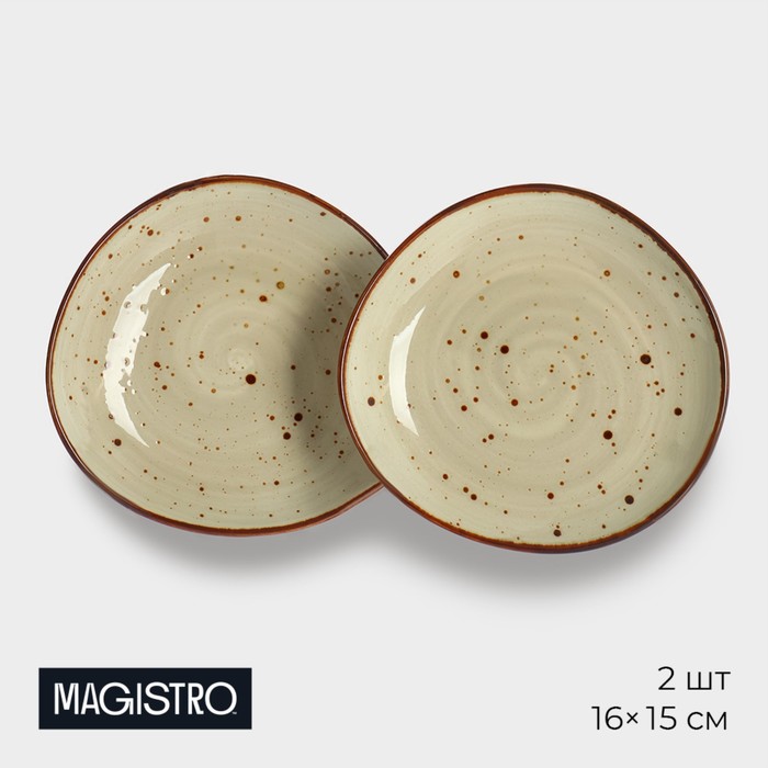Набор тарелок фарфоровых пирожковых Magistro Mediterana, 2 предмета: 16×15 см, цвет бежевый
Набор тарелок фарфоровых пирожковых Magistro Mediterana, 2 предмета: 16×15 см, цвет бежевый