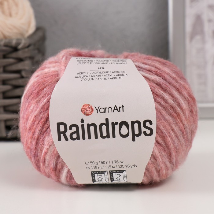 Пряжа "Raindrops" 18% шерсть, 35% полиамид, 47% акрил 115м/50гр (2905 т.пудра меланж)
Пряжа "Raindrops" 18% шерсть, 35% полиамид, 47% акрил 115м/50гр (2905 т.пудра меланж)
