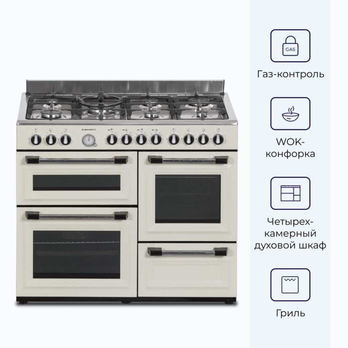 Плита DELVENTO V10XR53001, газовая, 7 конфорок, 152 л, электрическая духовка, бежевая
Плита DELVENTO V10XR53001, газовая, 7 конфорок, 152 л, электрическая духовка, бежевая