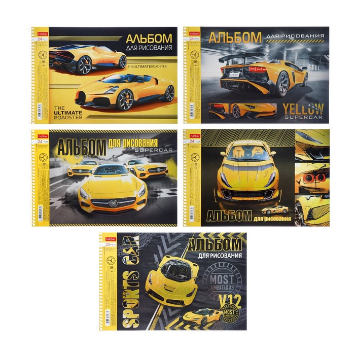 Альбом для рисования А4, 24 листа на гребне YELLOWsupercar, обложка металлизированный картон, выборочный лак, МИКС
Альбом для рисования А4, 24 листа на гребне YELLOWsupercar, обложка металлизированный картон, выборочный лак, МИКС