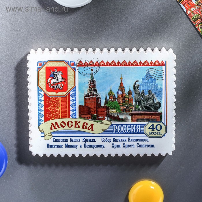 Магнит «Москва»
Магнит «Москва»