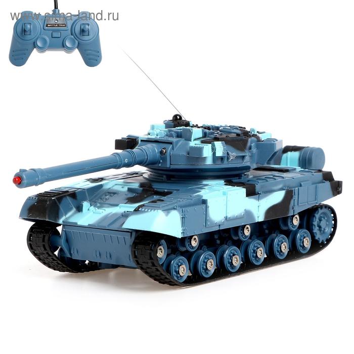 Танк радиоуправляемый «Захватчик», световые и звуковые эффекты, пульт работает от батареек, масштаб 1:48, МИКС
Танк радиоуправляемый «Захватчик», световые и звуковые эффекты, пульт работает от батареек, масштаб 1:48, МИКС