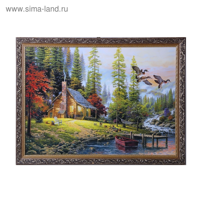 Картина "Охотничий домик" 57х77см микс
Картина "Охотничий домик" 57х77см микс