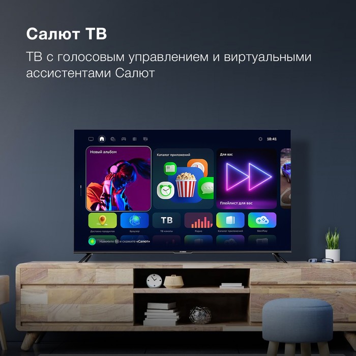 Телевизор LED Hyundai 55" H-LED55BU7000 Салют ТВ Frameless черный 4K Ultra HD 60Hz DVB-T DV 102953
Телевизор LED Hyundai 55" H-LED55BU7000 Салют ТВ Frameless черный 4K Ultra HD 60Hz DVB-T DV 102953