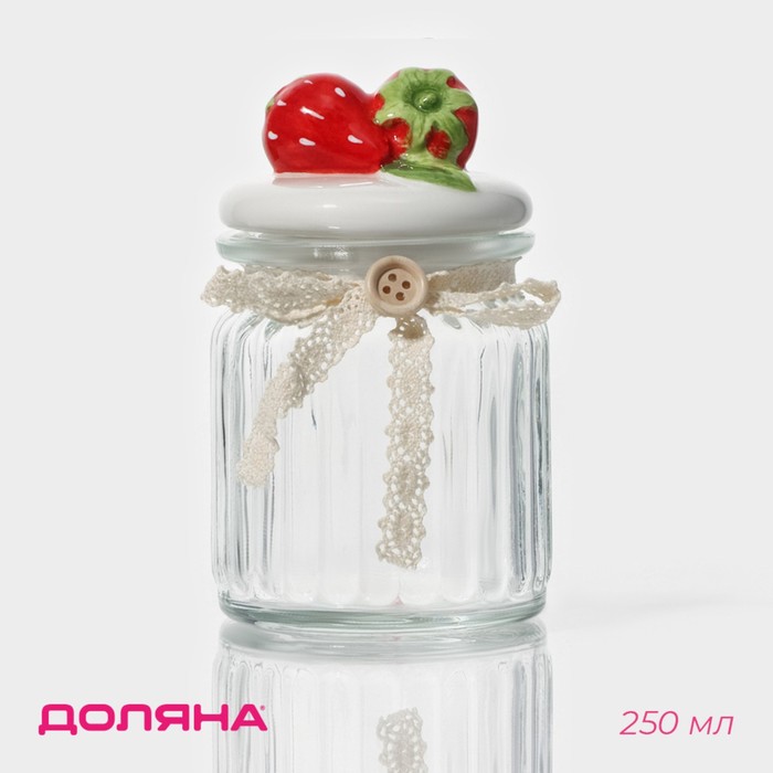 Банка стеклянная для сыпучих продуктов с керамической крышкой Доляна «Клубника», 250 мл, 8×13 см
Банка стеклянная для сыпучих продуктов с керамической крышкой Доляна «Клубника», 250 мл, 8×13 см