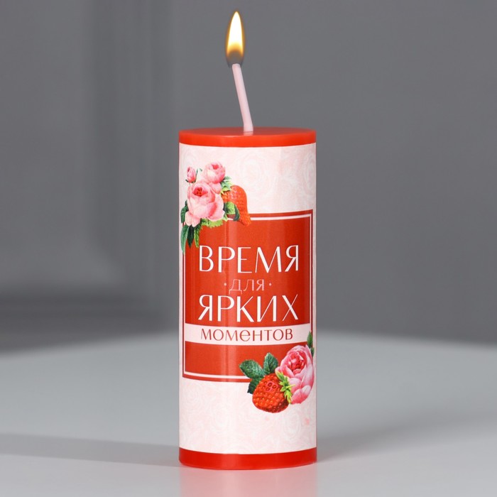 Ароматическая свеча столбик «Время для ярких моментов», аромат клубника, 3 x 7,5 см.
Ароматическая свеча столбик «Время для ярких моментов», аромат клубника, 3 x 7,5 см.