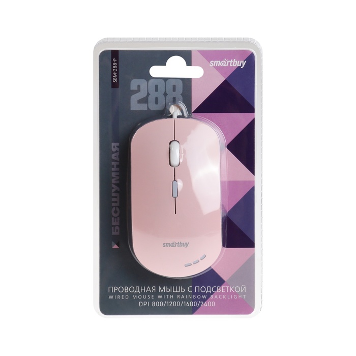 Мышь Smartbuy 288,игровая,проводная,оптическая,беззвучная,подсветка,2400 dpi, USB, розовая
Мышь Smartbuy 288,игровая,проводная,оптическая,беззвучная,подсветка,2400 dpi, USB, розовая