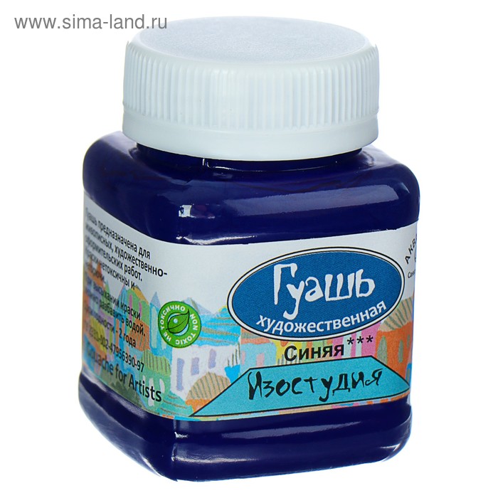 Гуашь художественная, банка, 100 мл, синяя, "Аква-Колор"
Гуашь художественная, банка, 100 мл, синяя, "Аква-Колор"