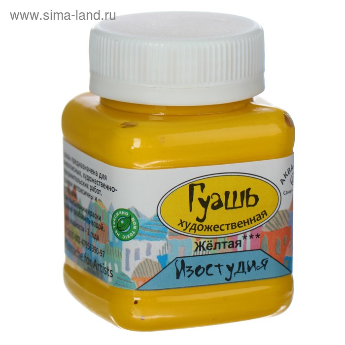 Гуашь художественная, банка, 100 мл, жёлтая, "Аква-Колор"
Гуашь художественная, банка, 100 мл, жёлтая, "Аква-Колор"