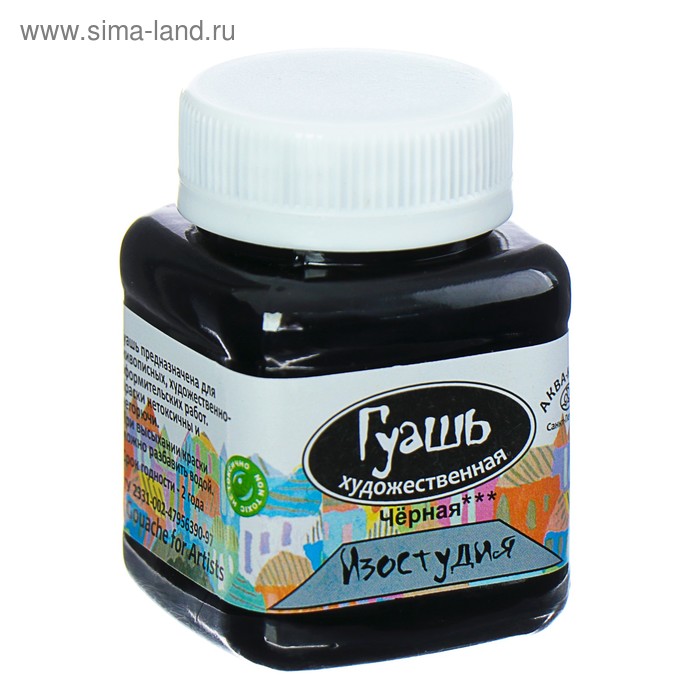 Гуашь художественная, банка, 100 мл, чёрная, "Аква-Колор"
Гуашь художественная, банка, 100 мл, чёрная, "Аква-Колор"