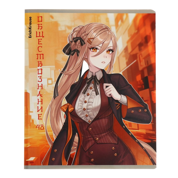 Тетрадь предметная, 48 листов, клетка, ОБЩЕСТВОЗНАНИЕ, ErichKrause "Manga", картонная обложка твин-лак, блок офсет белизна 100%, инфо-блок
Тетрадь предметная, 48 листов, клетка, ОБЩЕСТВОЗНАНИЕ, ErichKrause "Manga", картонная обложка твин-лак, блок офсет белизна 100%, инфо-блок