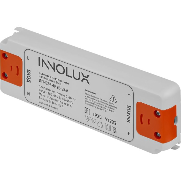 Драйвер для светодиодной ленты Innolux, 97 428 ИП-S36-IP25-24V, 97428
Драйвер для светодиодной ленты Innolux, 97 428 ИП-S36-IP25-24V, 97428
