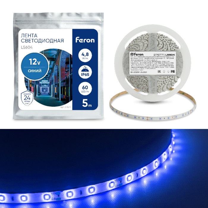 Светодиодная лента Feron 5 м, IP65, SMD2835, 60 LED/м, 4,8 Вт/м, 12 В, свечение синее
Светодиодная лента Feron 5 м, IP65, SMD2835, 60 LED/м, 4,8 Вт/м, 12 В, свечение синее