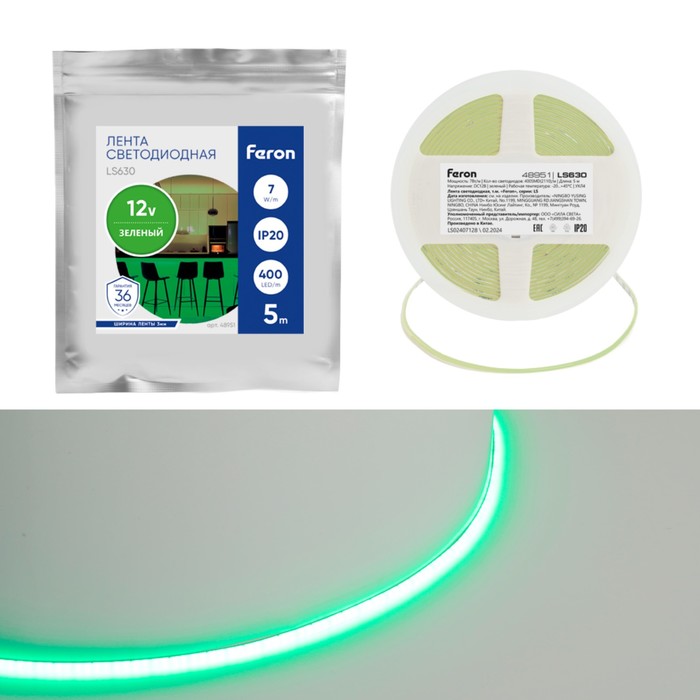 Светодиодная лента Feron 5 м, IP20, COB, 400 LED/м, 7 Вт/м, 12 В, свечение зелёное
Светодиодная лента Feron 5 м, IP20, COB, 400 LED/м, 7 Вт/м, 12 В, свечение зелёное