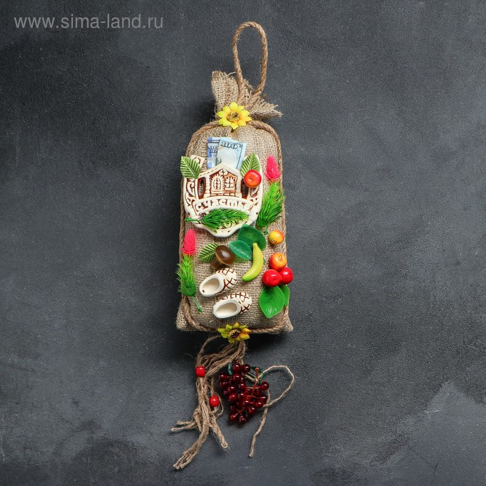 Оберег "Мешок с виноградом" микс
Оберег "Мешок с виноградом" микс