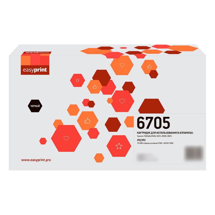 Лазерный картридж EasyPrint LK-6705 для Kyocera TASKalfa 6500i/6501i/8000i/8001i (70000 стр 105358
Лазерный картридж EasyPrint LK-6705 для Kyocera TASKalfa 6500i/6501i/8000i/8001i (70000 стр 105358