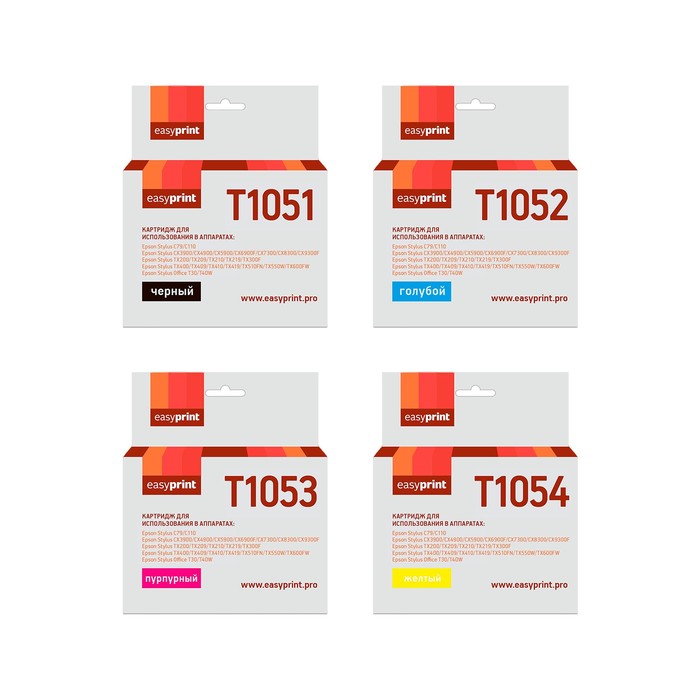 Комплект струйных картриджей EasyPrint IE-T1055_SET (T0735;T1055) для Epson, цвет черный,го 105358
Комплект струйных картриджей EasyPrint IE-T1055_SET (T0735;T1055) для Epson, цвет черный,го 105358