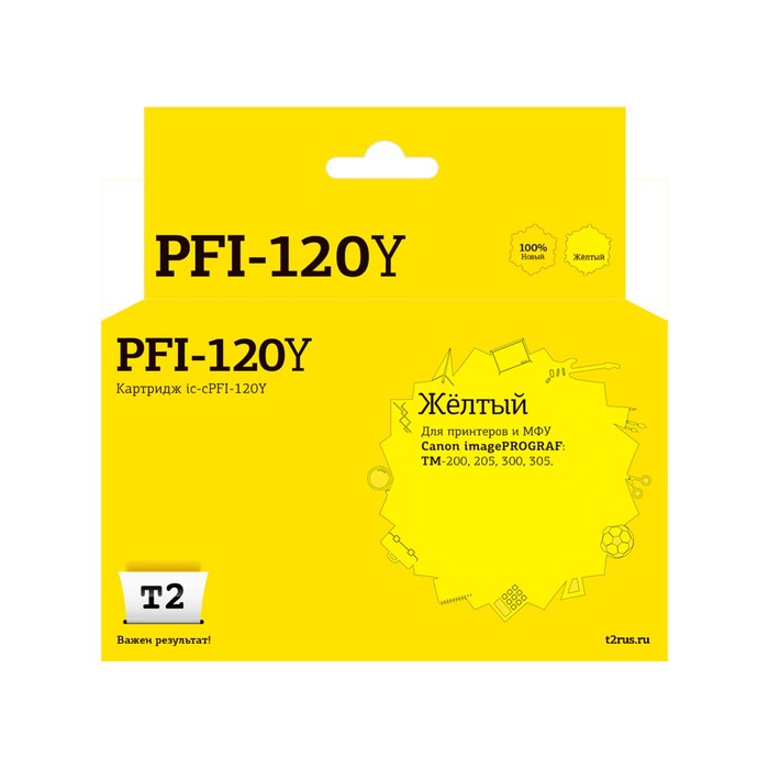 Струйный картридж IC-CPFI-120Y T2 для Canon imagePROGRAF TM-200/205/300/305, желтый, с чипо 105359
Струйный картридж IC-CPFI-120Y T2 для Canon imagePROGRAF TM-200/205/300/305, желтый, с чипо 105359