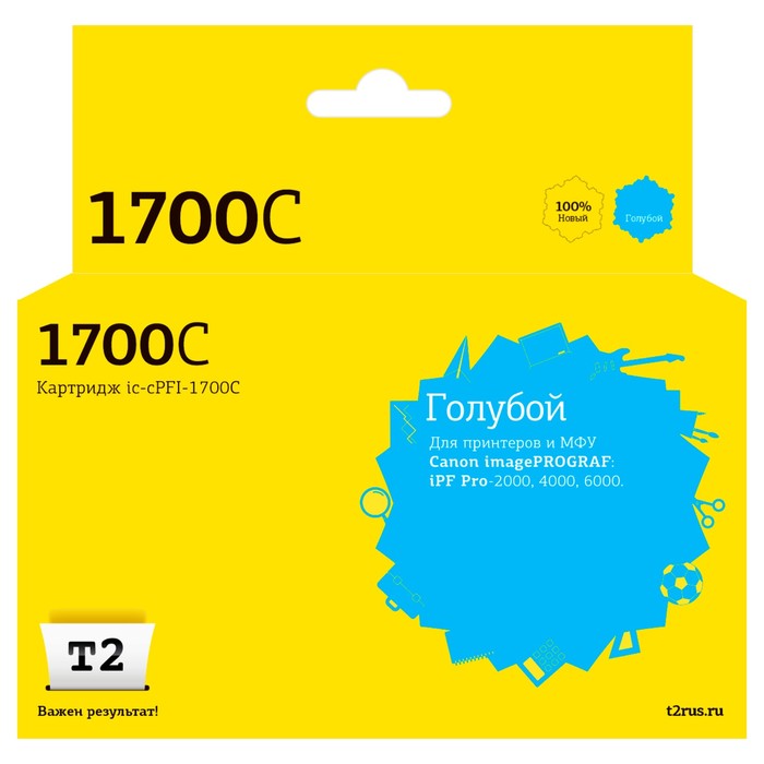 Струйный картридж Т2 IC-CPFI-1700C для Canon imagePROGRAF iPF-PRO-2000/4000/6000 (700мл.), 1053595
Струйный картридж Т2 IC-CPFI-1700C для Canon imagePROGRAF iPF-PRO-2000/4000/6000 (700мл.), 1053595