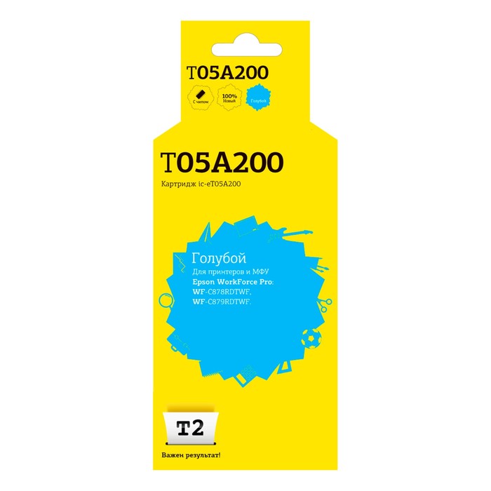 Струйный картридж T2 IC-ET05A200 (C13T05A200) для принтеров Epson WorkForce Pro WF-C878RDTW 105359
Струйный картридж T2 IC-ET05A200 (C13T05A200) для принтеров Epson WorkForce Pro WF-C878RDTW 105359