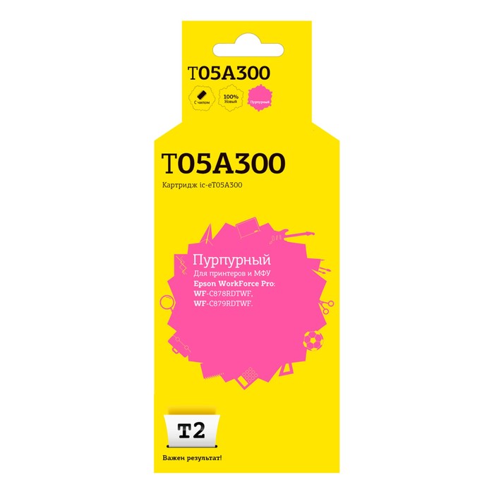 Струйный картридж T2 IC-ET05A300 (C13T05A300) для принтеров Epson WorkForce Pro WF-C878RDTW 105359
Струйный картридж T2 IC-ET05A300 (C13T05A300) для принтеров Epson WorkForce Pro WF-C878RDTW 105359