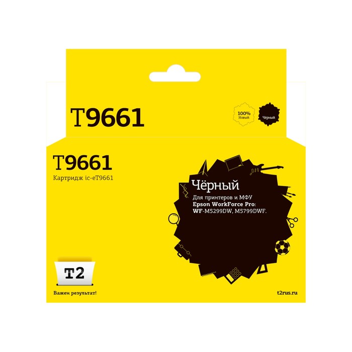 Струйный картридж T2 IC-ET9661 (C13T966140) для принтеров Epson WorkForce Pro WF-M5299DW/M5 105360
Струйный картридж T2 IC-ET9661 (C13T966140) для принтеров Epson WorkForce Pro WF-M5299DW/M5 105360