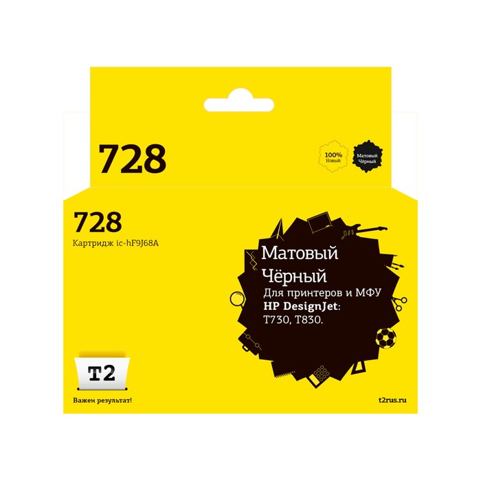 Струйный картридж IC-HF9J68A T2 № 728 для HP Designjet T730/T830, матовый черный, с чипом, 1053604
Струйный картридж IC-HF9J68A T2 № 728 для HP Designjet T730/T830, матовый черный, с чипом, 1053604