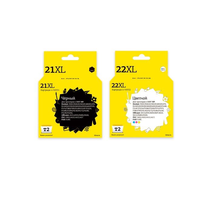 Комплект струйных картриджей T2 IC-H21XL/22XL_MP (C9351CE;C9352CE) для HP, цвет черный + цв 105360
Комплект струйных картриджей T2 IC-H21XL/22XL_MP (C9351CE;C9352CE) для HP, цвет черный + цв 105360