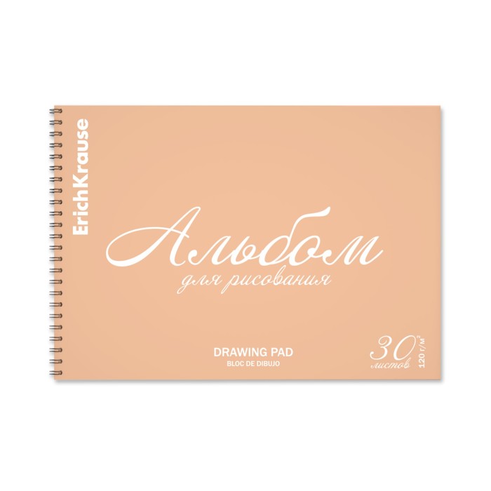 Альбом для рисования А4 30 листов, на спирали, ErichKrause, "Pastel Bloom" пластиковая обложка персиковый
Альбом для рисования А4 30 листов, на спирали, ErichKrause, "Pastel Bloom" пластиковая обложка персиковый