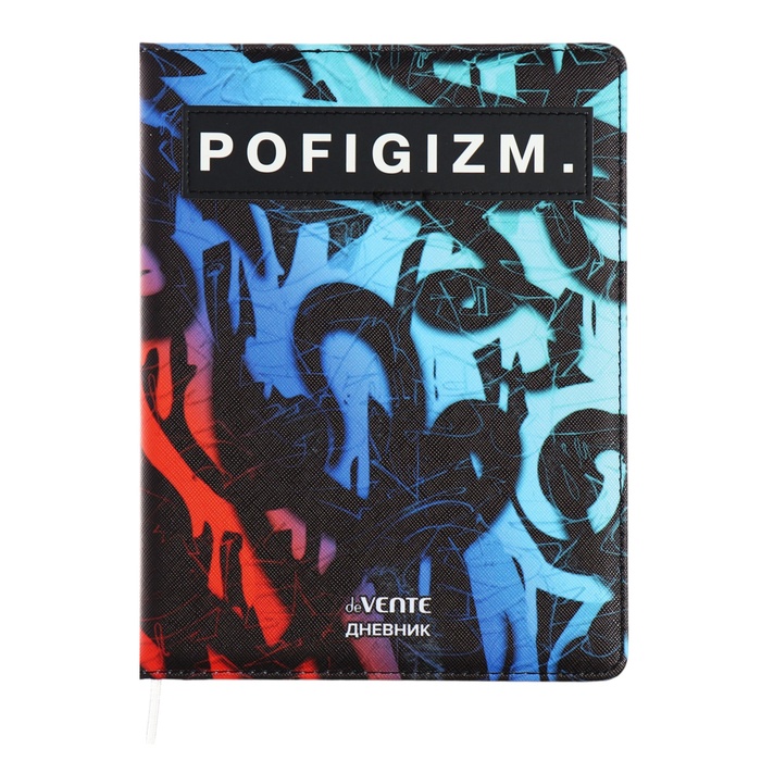 Дневник универсальный для 1-11 класса Pofigizm, твёрдая обложка, искусственная кожа, с поролоном, шелкография, ляссе, 80 г/м2
Дневник универсальный для 1-11 класса Pofigizm, твёрдая обложка, искусственная кожа, с поролоном, шелкография, ляссе, 80 г/м2