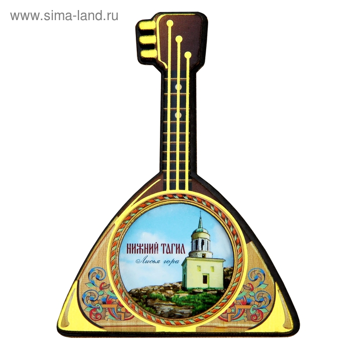 Магнит в форме балалайки «Нижний Тагил»
Магнит в форме балалайки «Нижний Тагил»