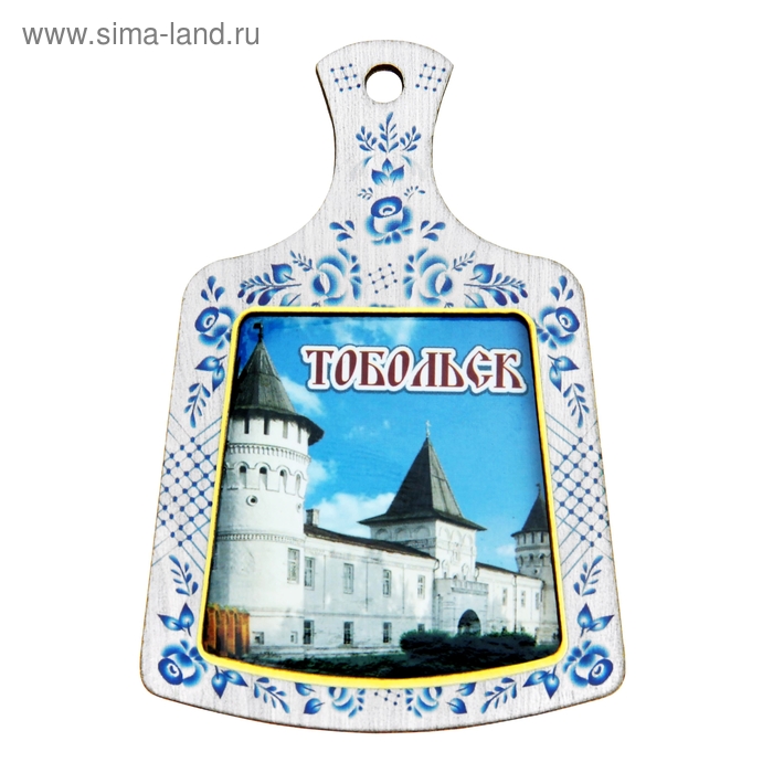 Магнит в форме кухонной доски «Тобольск»
Магнит в форме кухонной доски «Тобольск»
