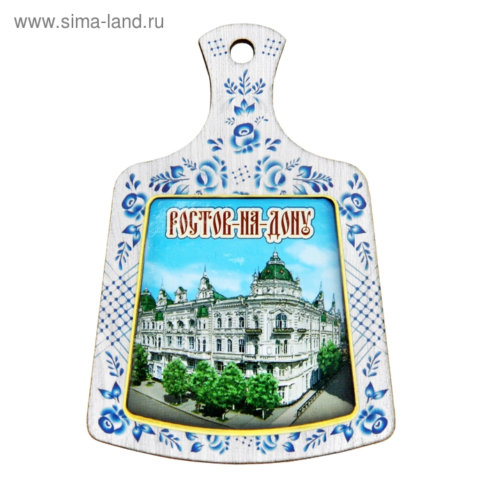 Магнит в форме кухонной доски «Ростов-на-Дону»
Магнит в форме кухонной доски «Ростов-на-Дону»