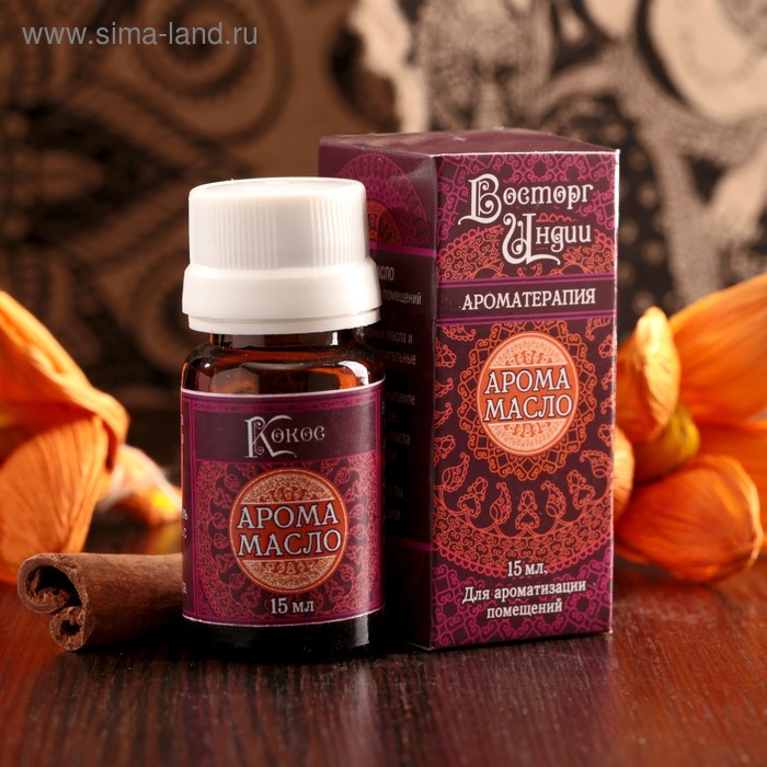 Аромамасло "Восторг Индии" 15 мл Кокос
Аромамасло "Восторг Индии" 15 мл Кокос