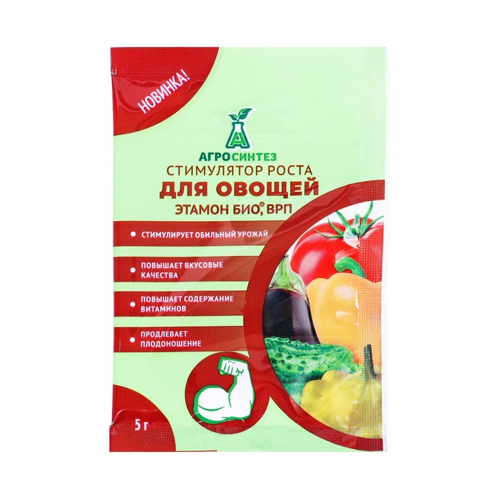 ЭТАМОН БИО, ВРП ДЛЯ ОВОЩЕЙ(10 г/кг диметил фосфорнокислый (2-гидроксиэтил) аммоний)
ЭТАМОН БИО, ВРП ДЛЯ ОВОЩЕЙ(10 г/кг диметил фосфорнокислый (2-гидроксиэтил) аммоний)